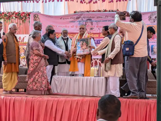 About Shri Brajasth Maithil Brahman mahasammelan Agra 2024